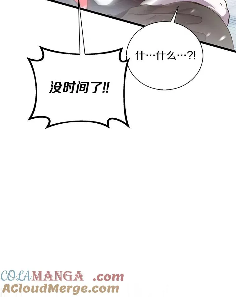 172.危机重重48
