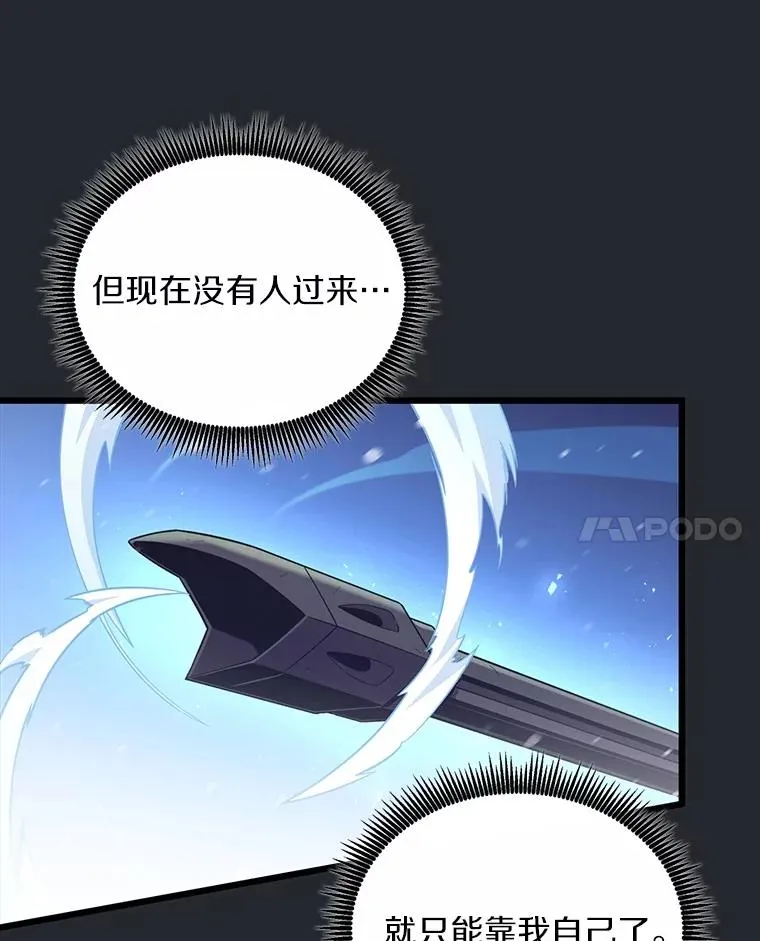 172.危机重重73