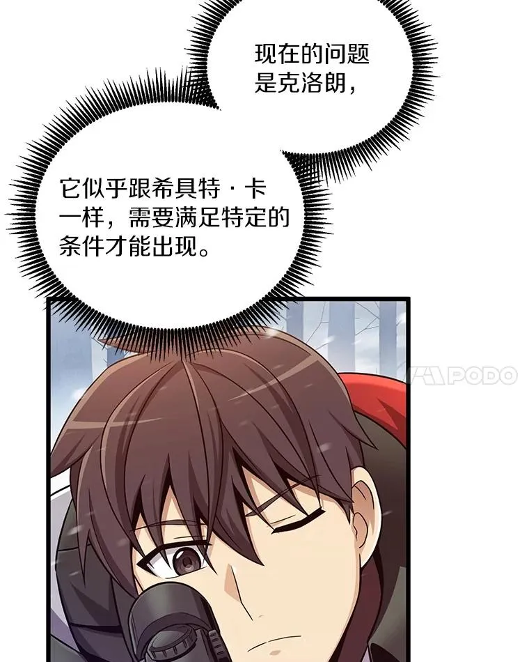 171.不速之客54