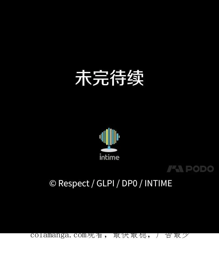 171.不速之客111
