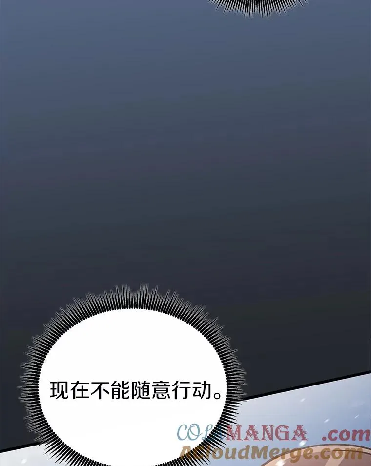 172.危机重重68