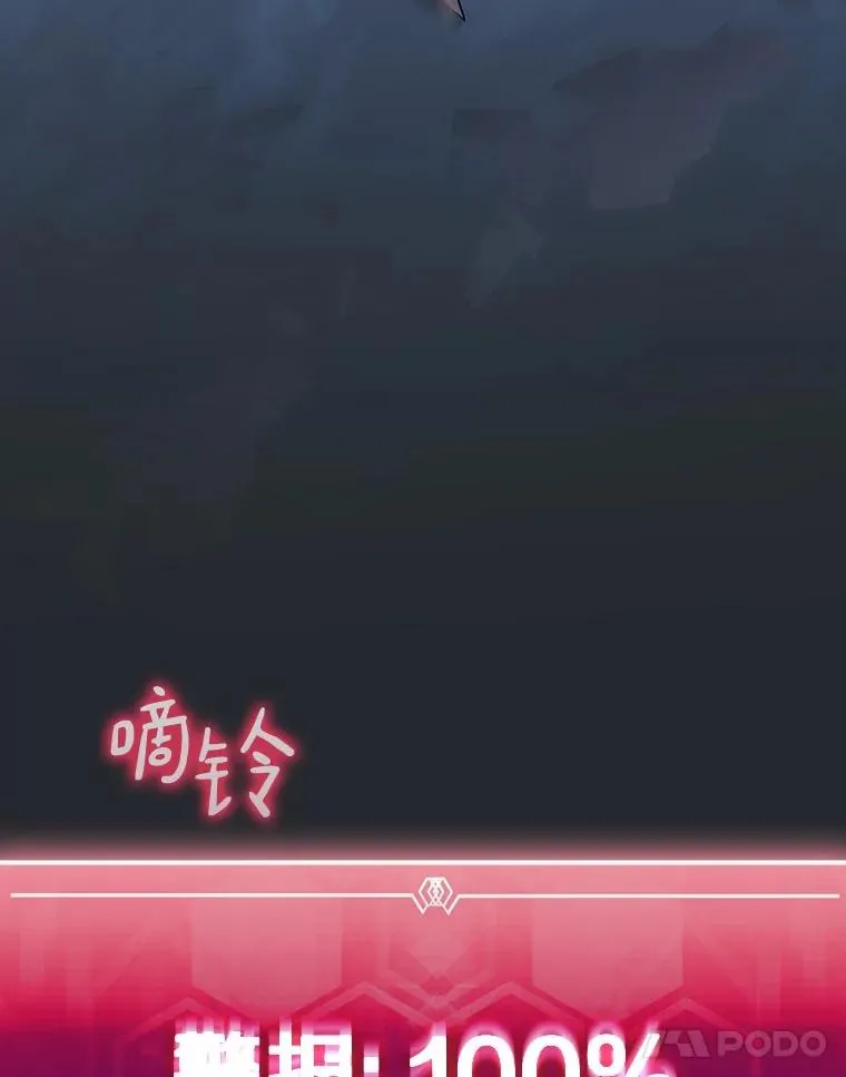 172.危机重重127