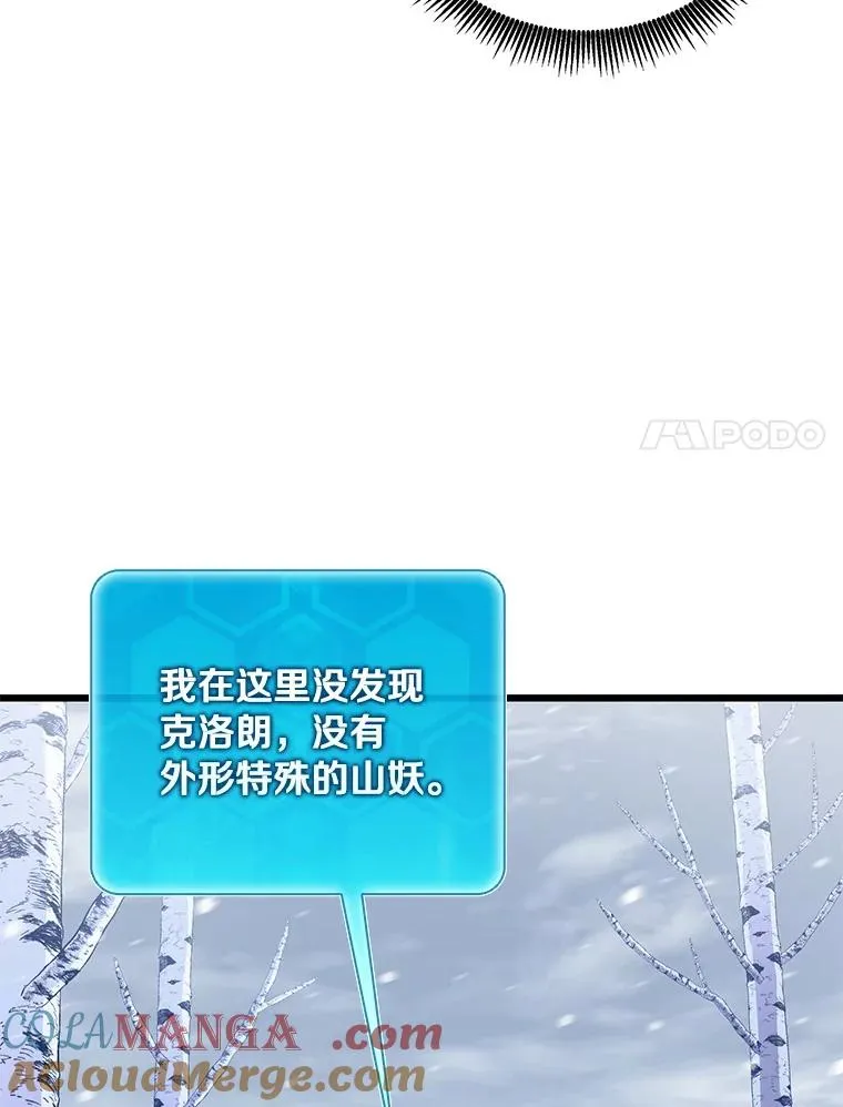 171.不速之客44