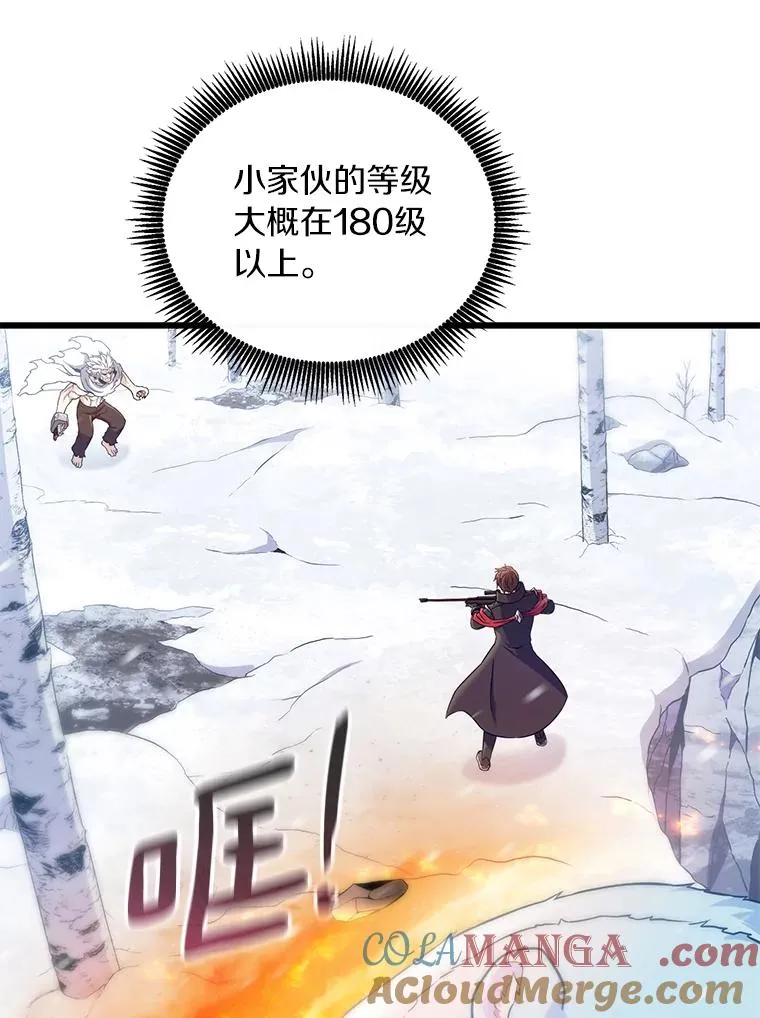 173.危险人物现身4