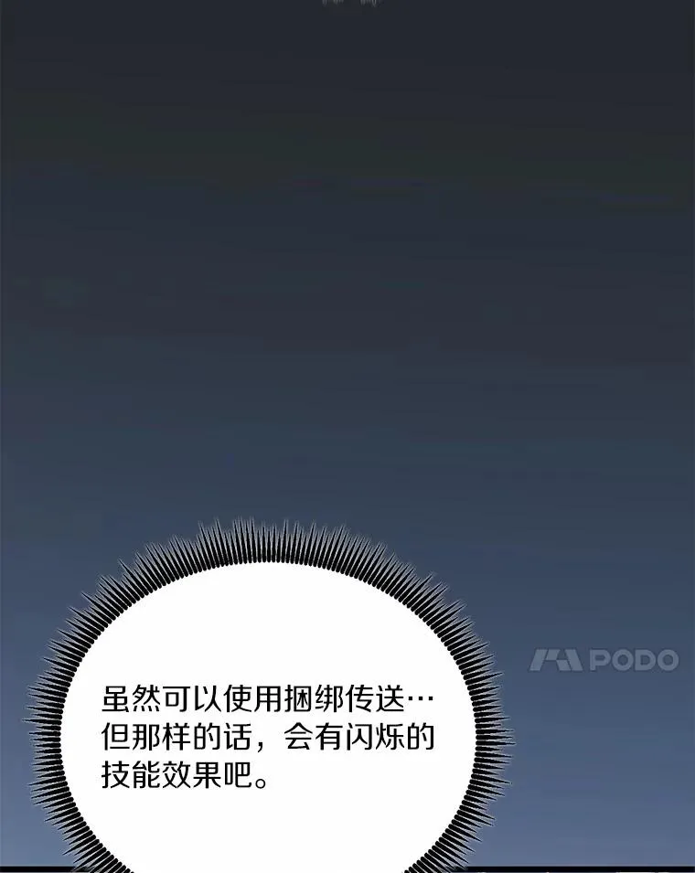 172.危机重重66