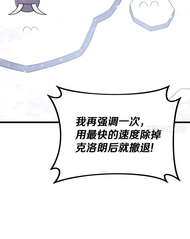 173.危险人物现身63