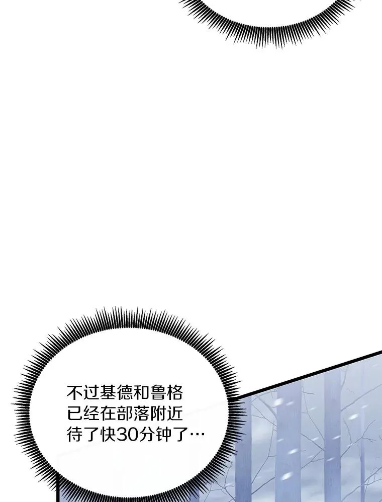 171.不速之客42