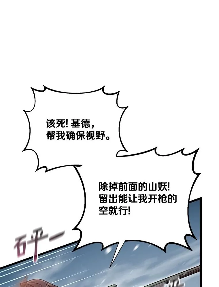 174.并肩作战73