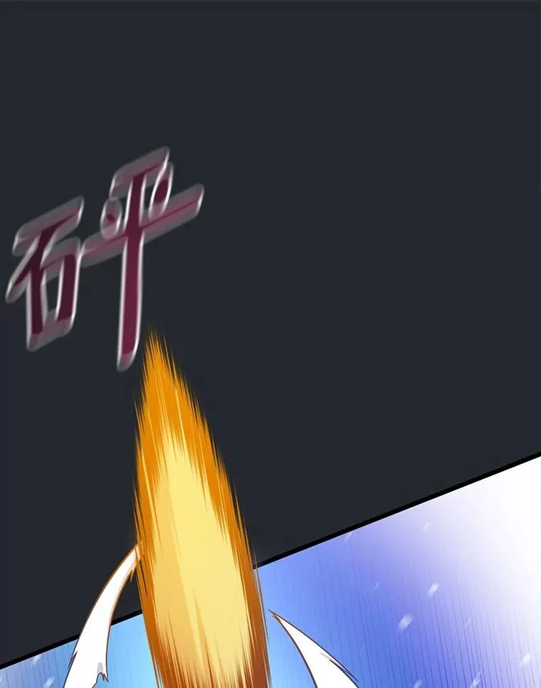 172.危机重重117
