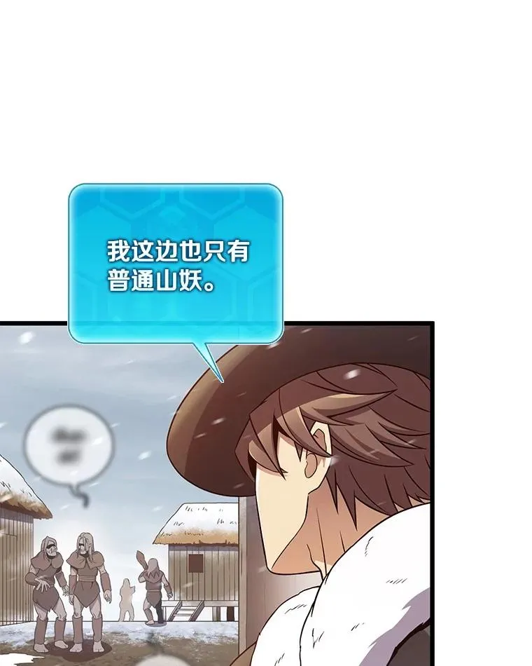 171.不速之客46