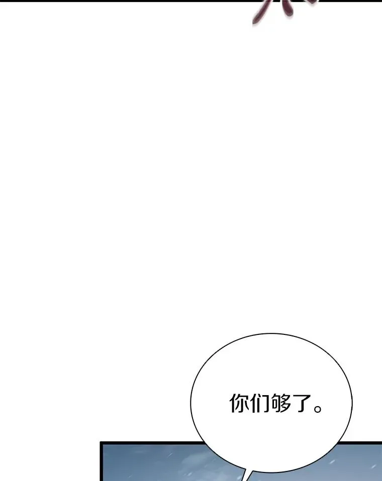 174.并肩作战19