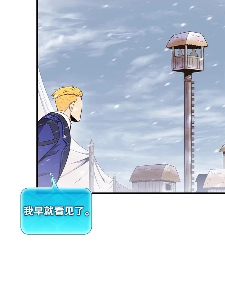 171.不速之客39