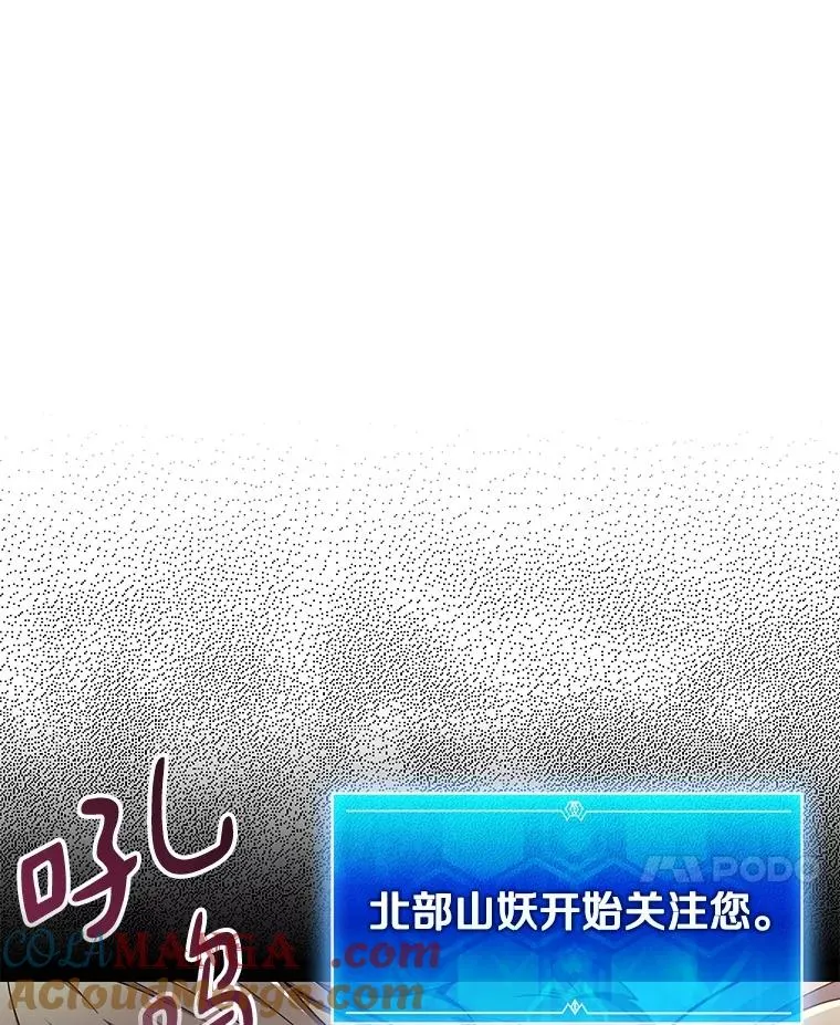 171.不速之客100
