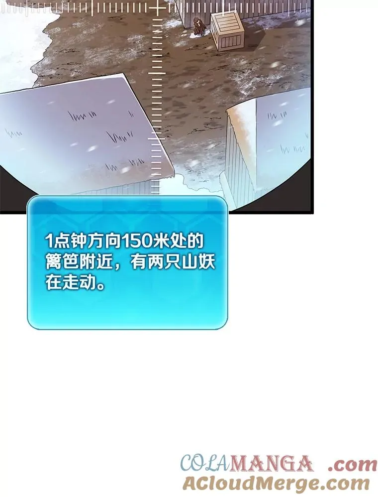 171.不速之客36