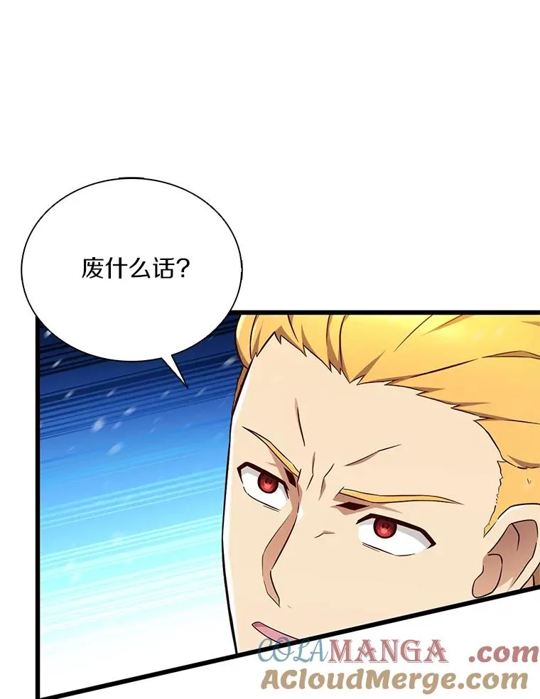 173.危险人物现身64