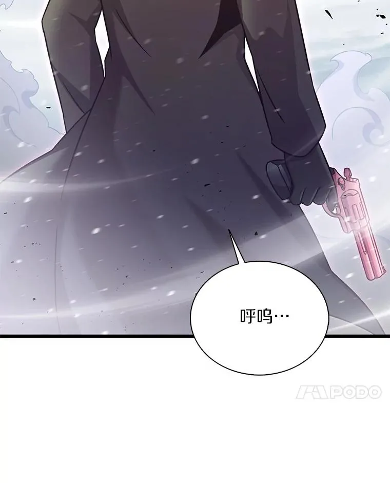 173.危险人物现身113