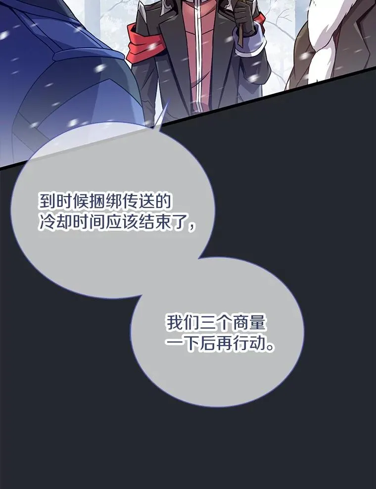 171.不速之客22