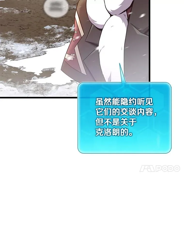 171.不速之客47