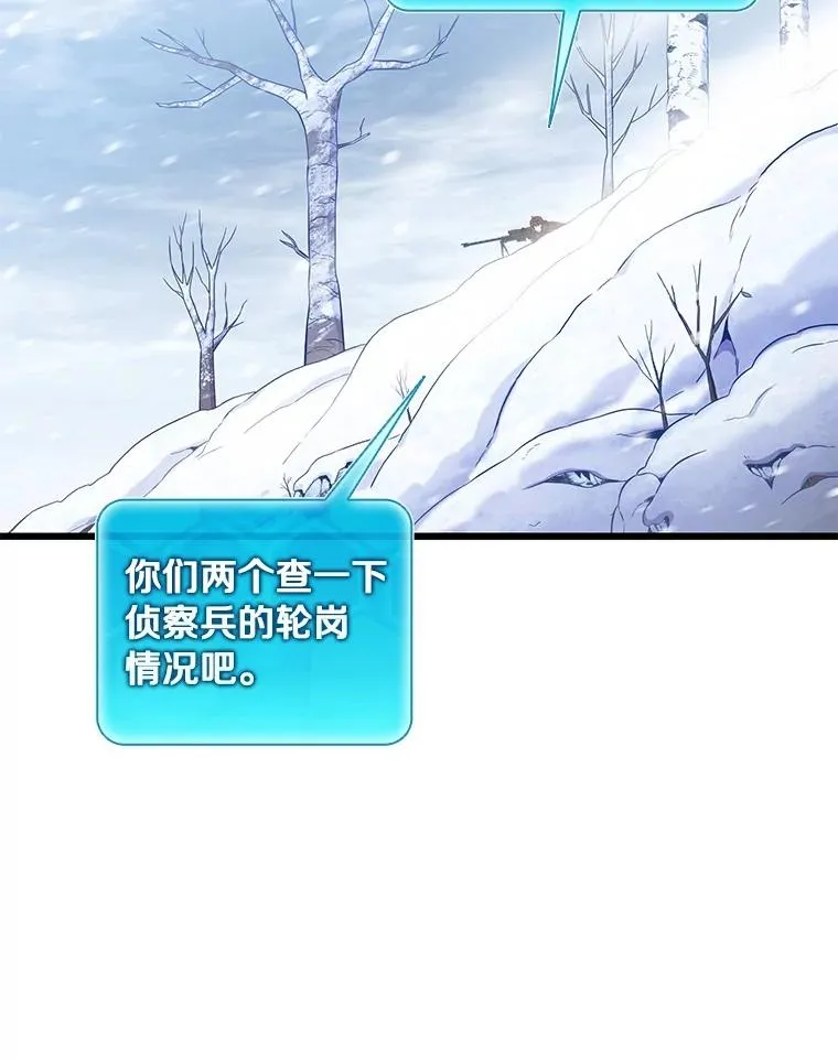 171.不速之客83