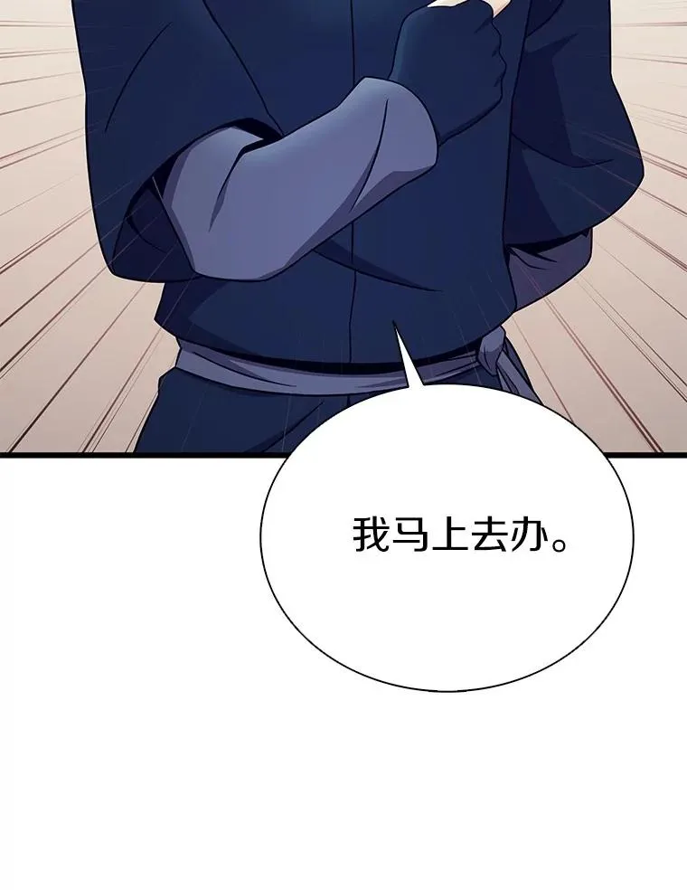 171.不速之客11