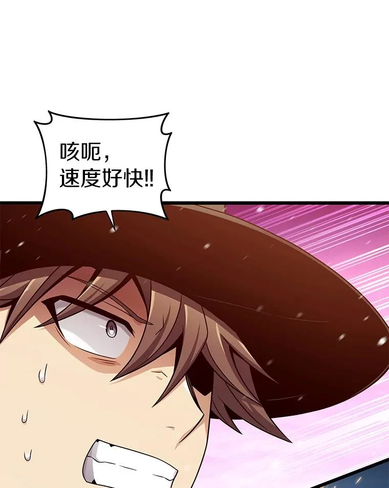 173.危险人物现身99