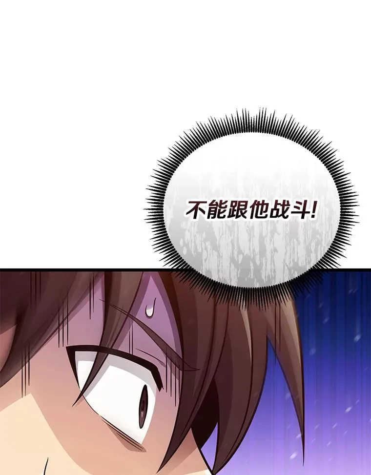 173.危险人物现身45