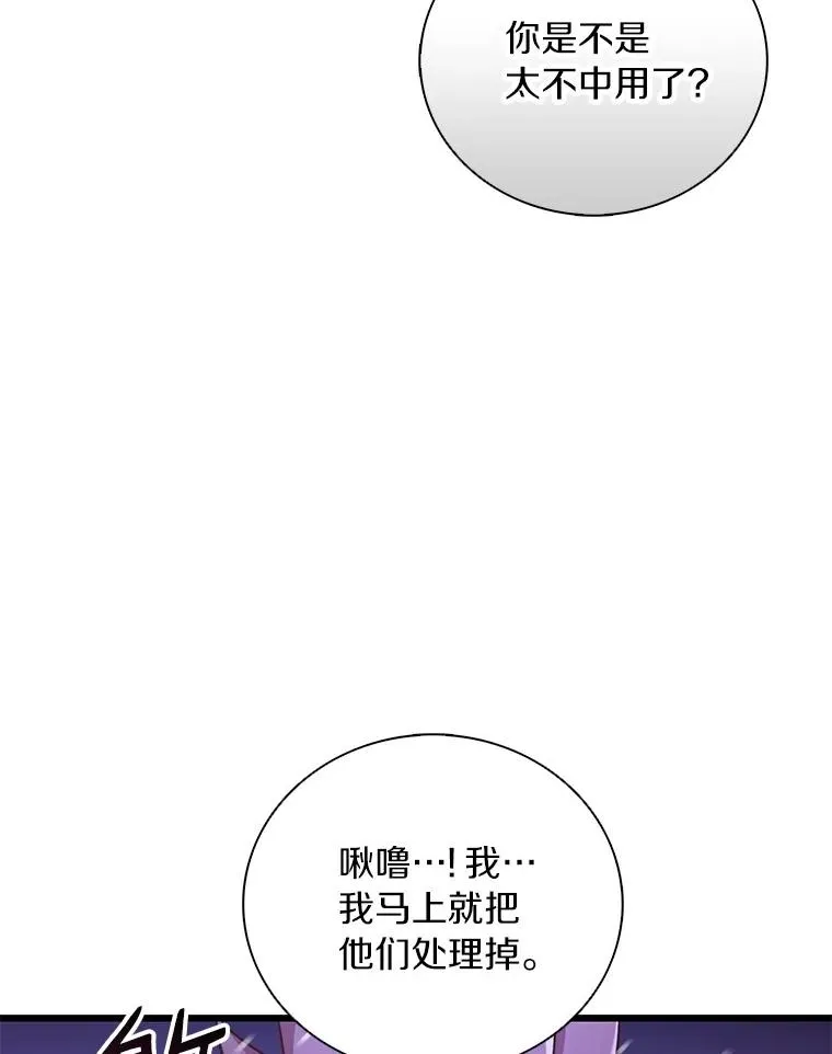 174.并肩作战59