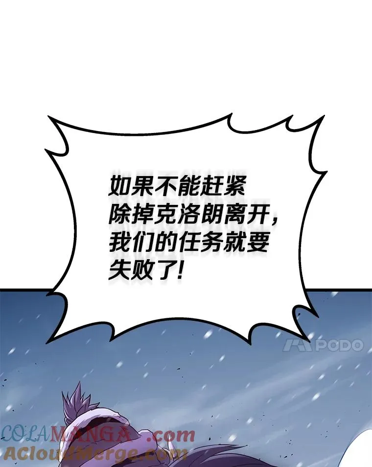 173.危险人物现身56