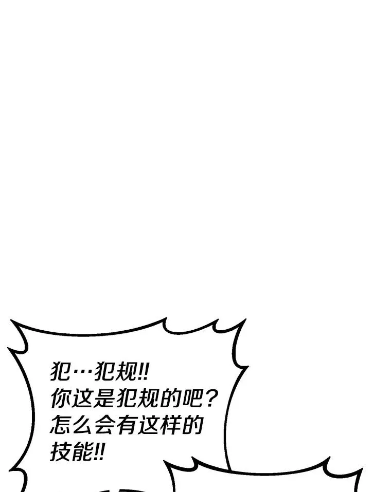 174.并肩作战17