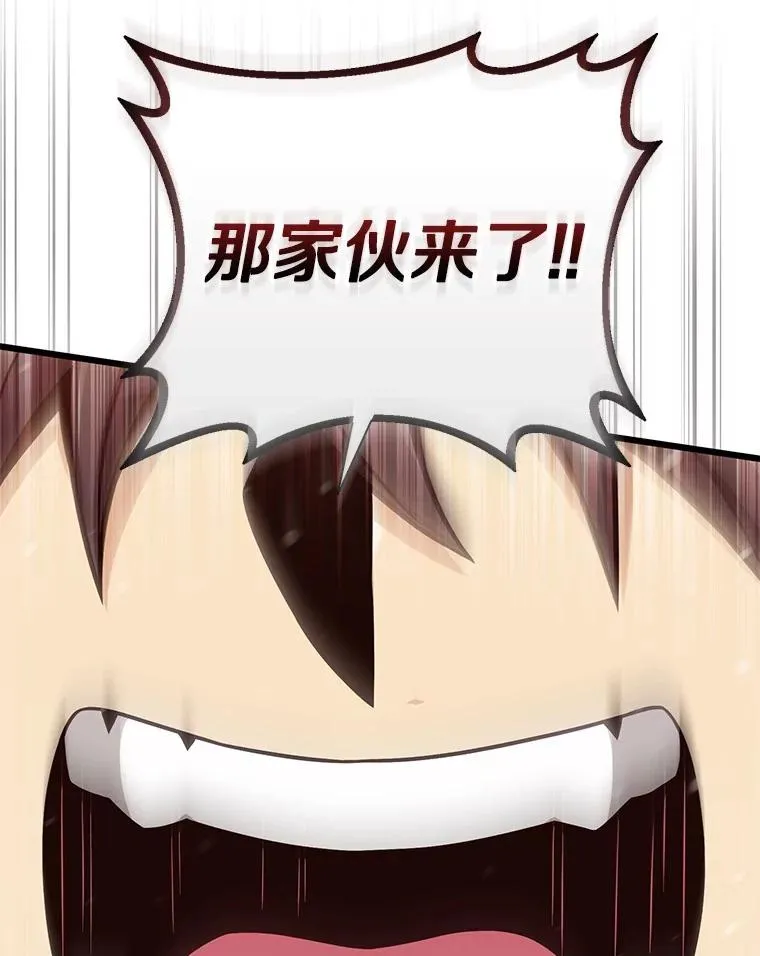 172.危机重重49
