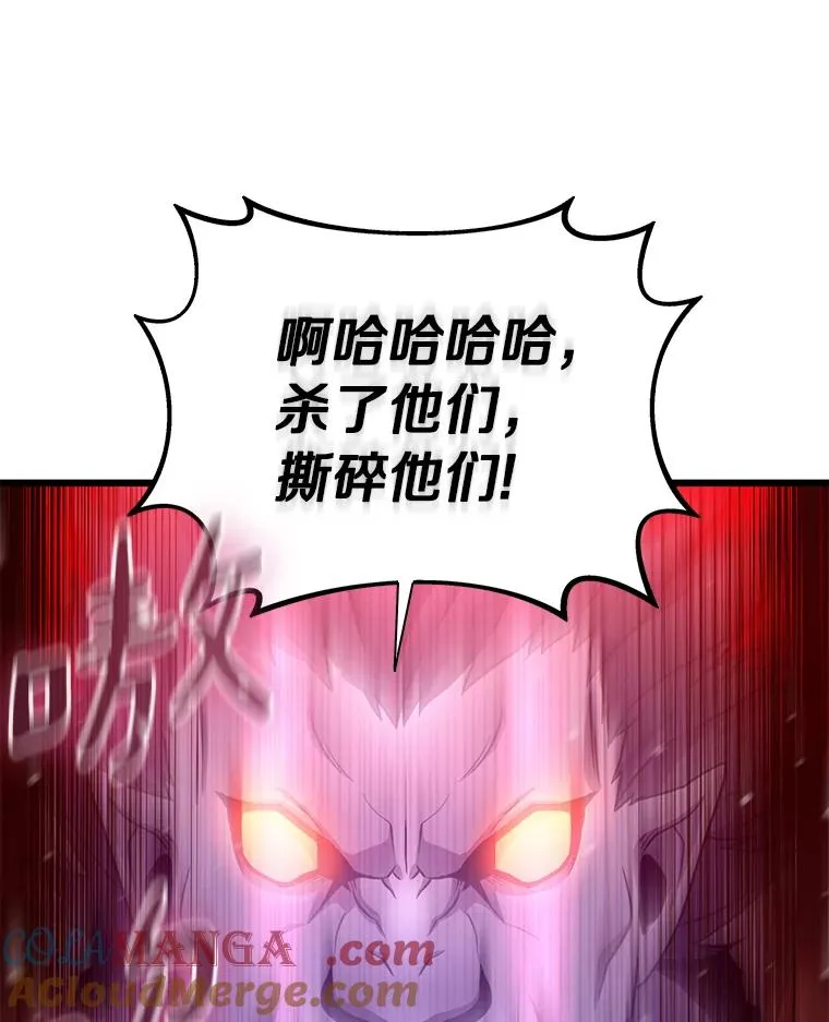 173.危险人物现身92