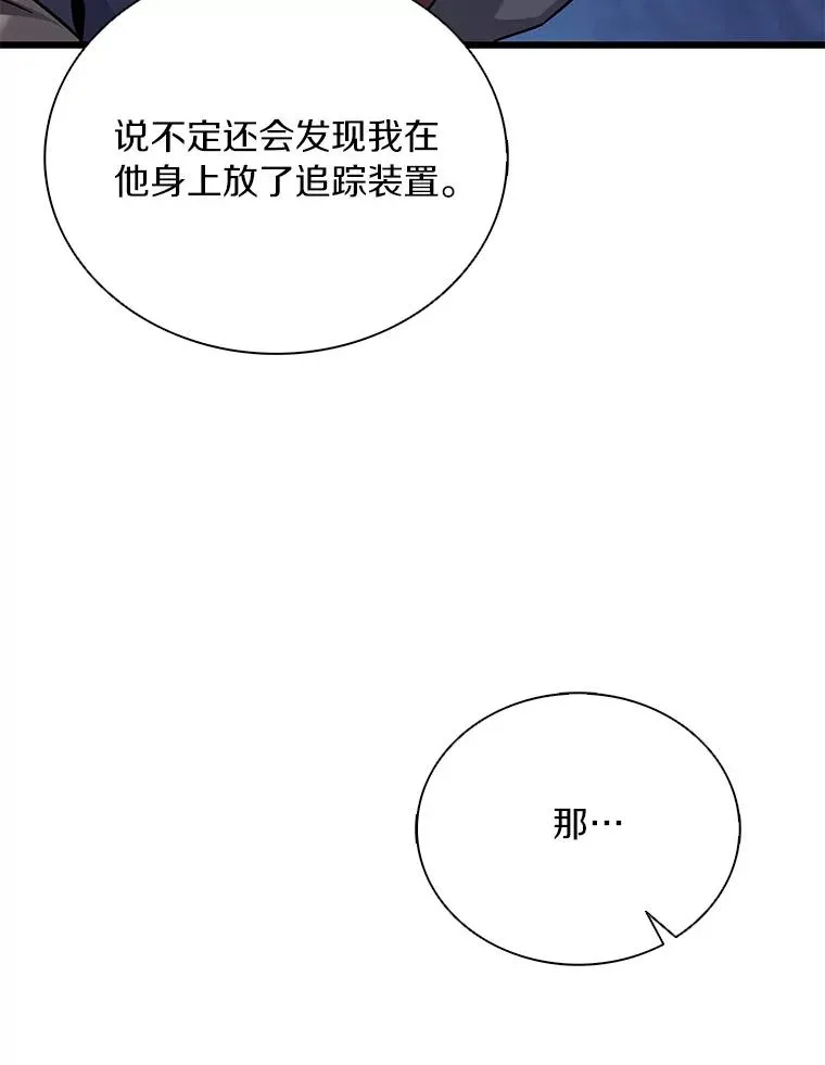 171.不速之客7