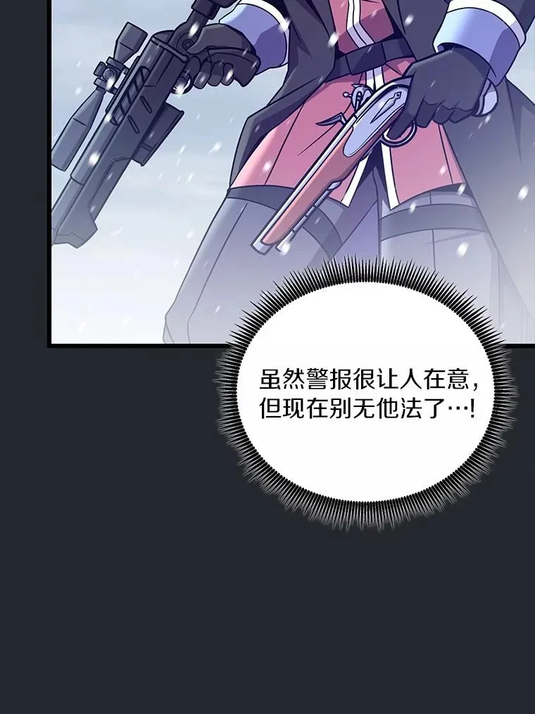 172.危机重重105