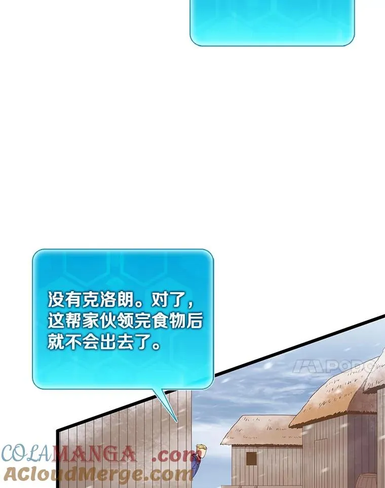171.不速之客80