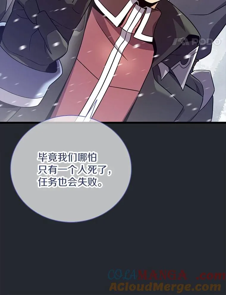 171.不速之客24
