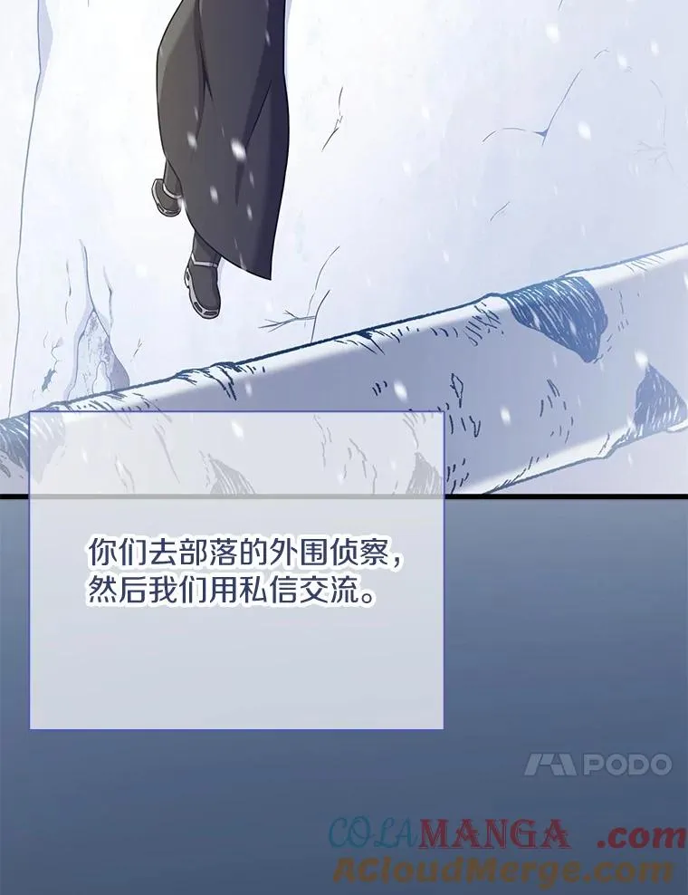 171.不速之客20