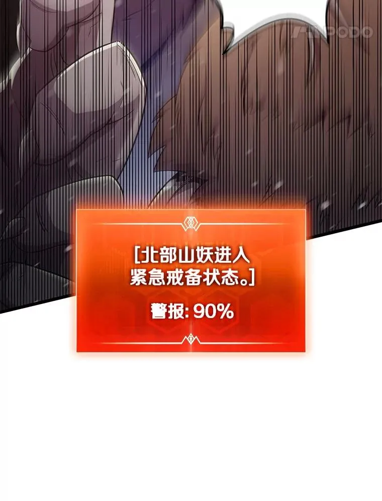 172.危机重重30