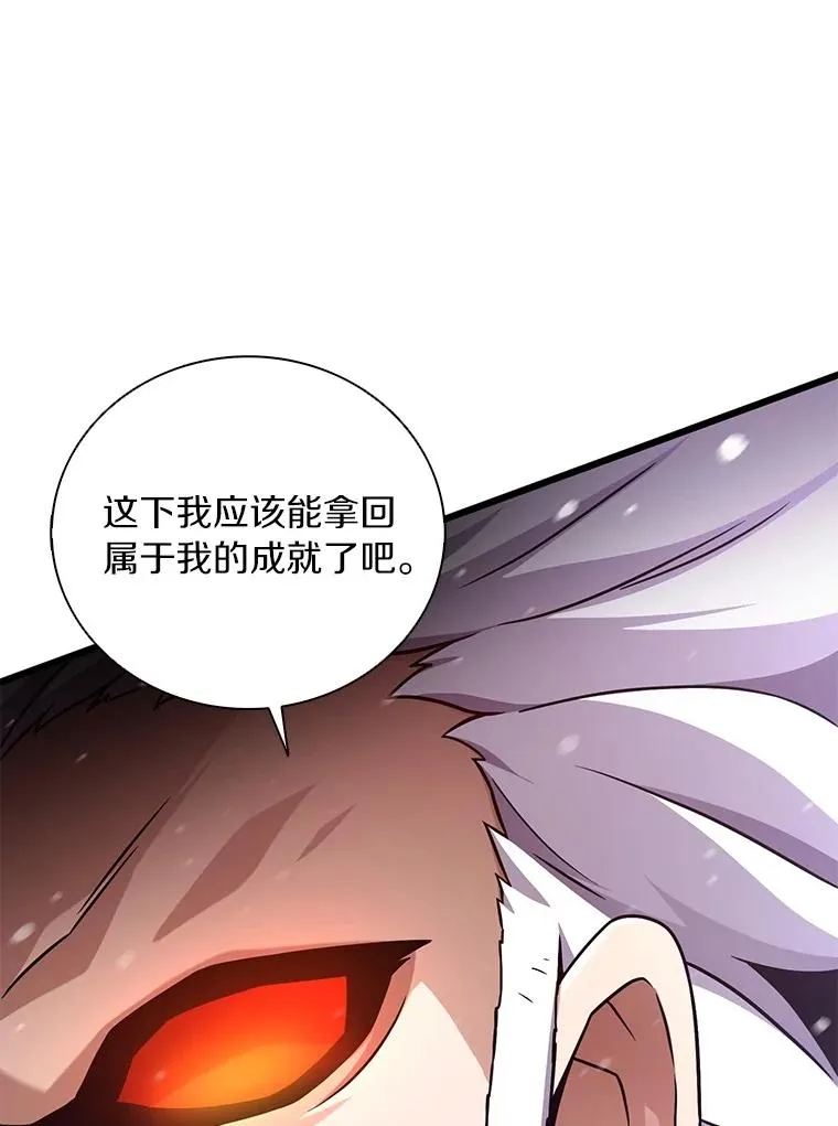 172.危机重重5