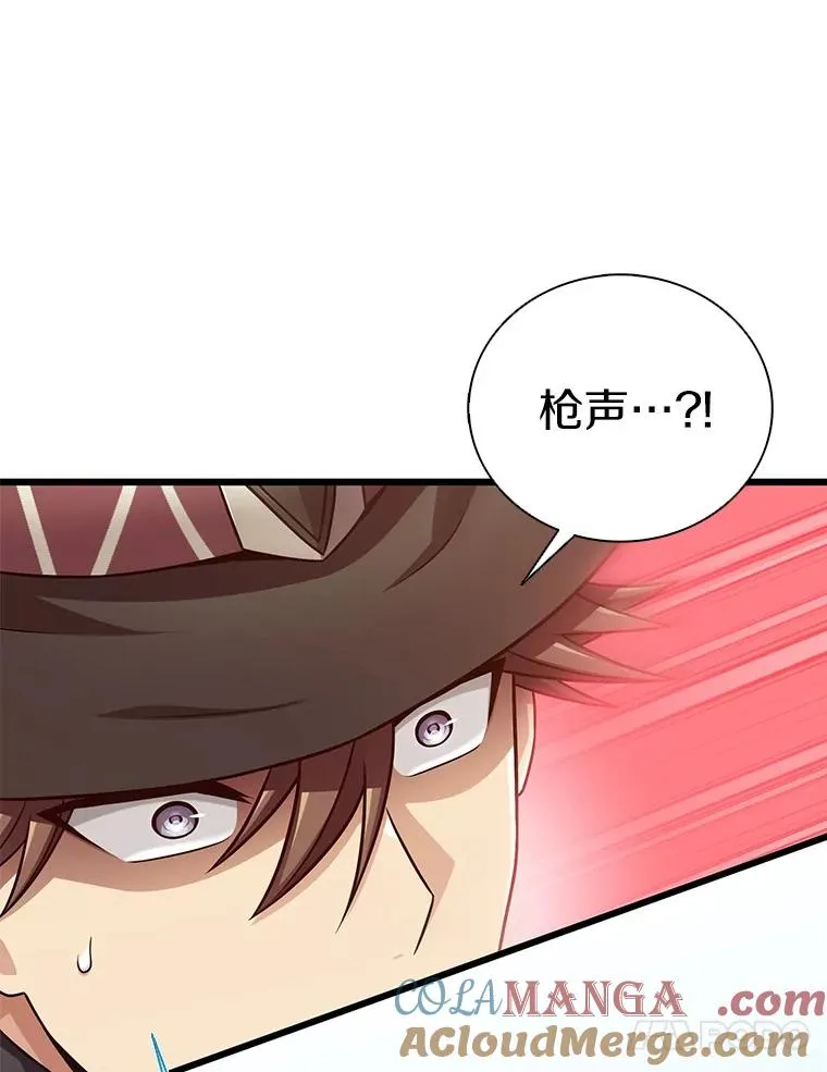 172.危机重重16