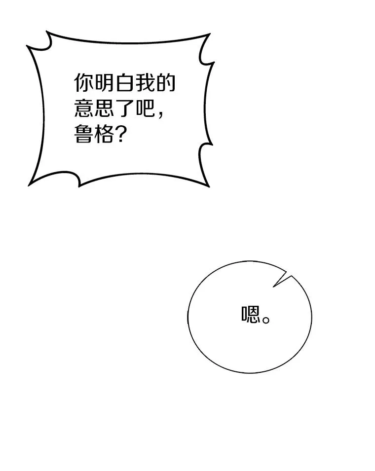 173.危险人物现身58