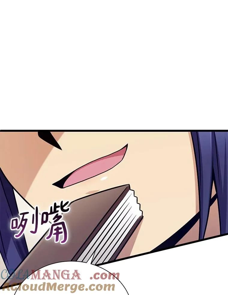 171.不速之客8
