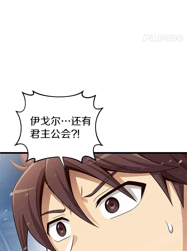 172.危机重重3