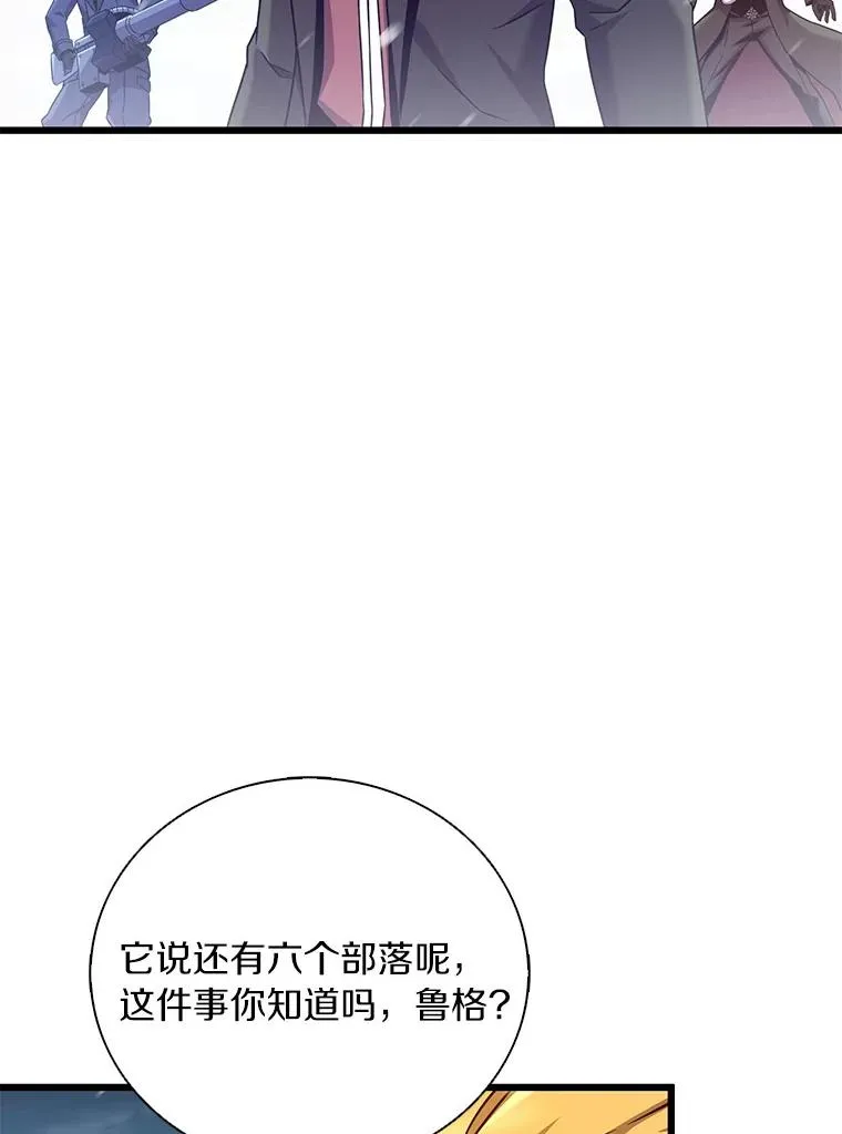 174.并肩作战53