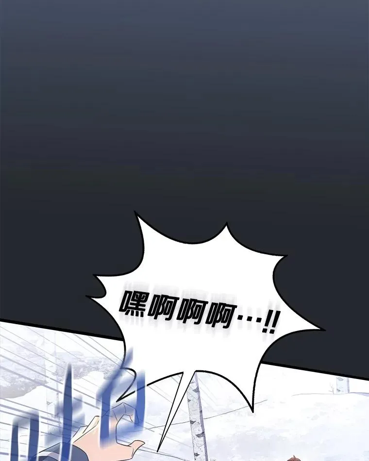 172.危机重重86