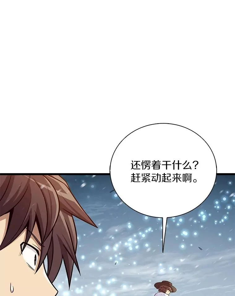 174.并肩作战14