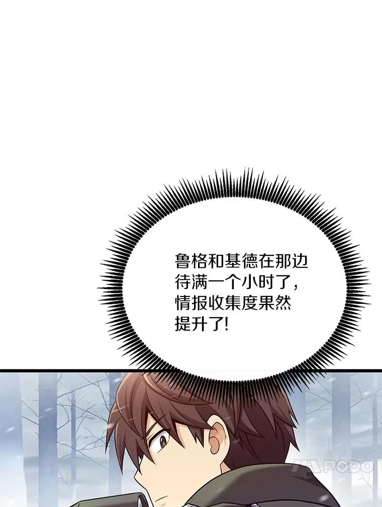 171.不速之客57