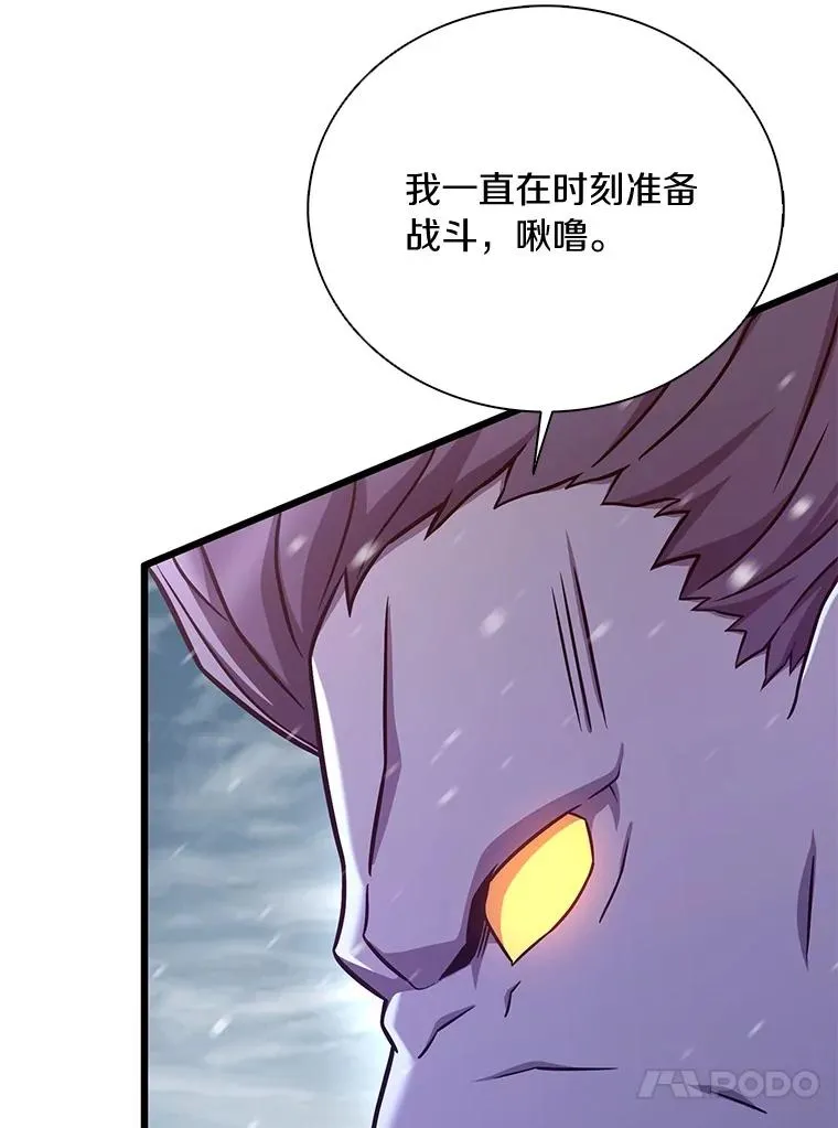 174.并肩作战50