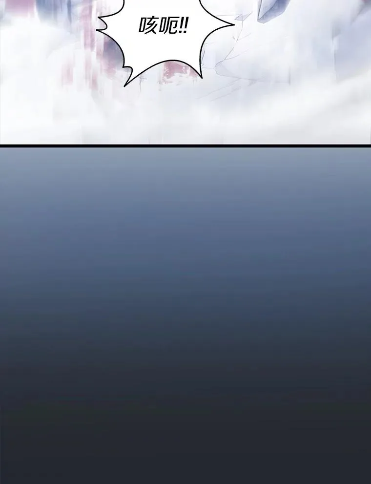 172.危机重重114