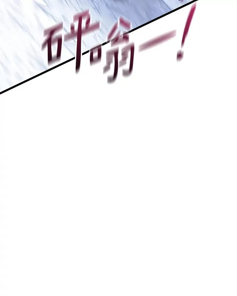 174.并肩作战93