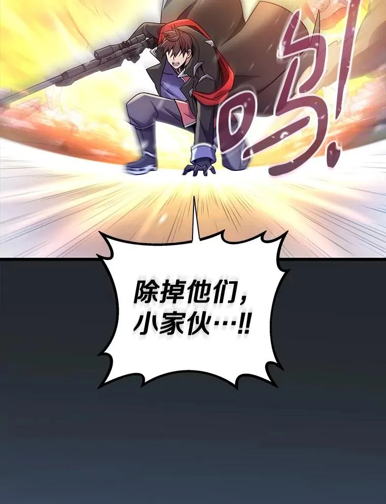 172.危机重重109